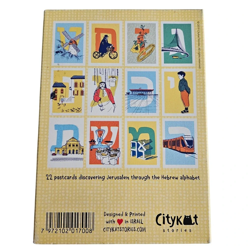 Jerusalem A to Z Hebrew Alphabet Postcard Set CityKat Stories‎ Israel NEW